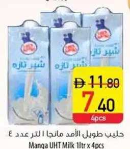 Safeer Market Manga UHT Milk offer