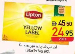 Safeer Market Lipton Tea Bags offer