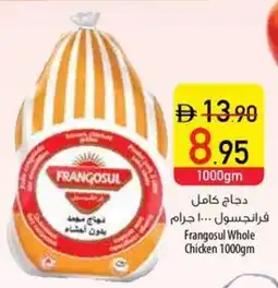 Safeer Market Frangosul Whole Chicken offer