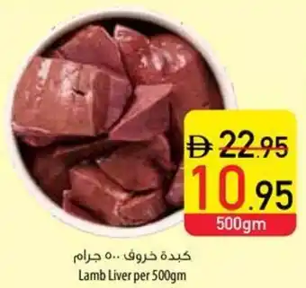 Safeer Market Lamb Liver offer