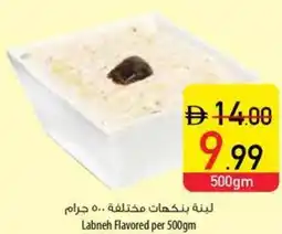 Safeer Market Labneh Flavored offer