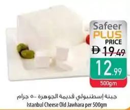 Safeer Market Istanbul Cheese Old Jawhara offer