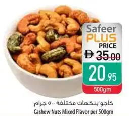 Safeer Market Cashew Nuts Mixed Flavor offer