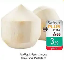 Safeer Market Tender Coconut Sri Lanka offer