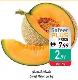 Safeer Market Sweet Melon offer