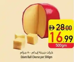 Safeer Market Edam Ball Cheese offer