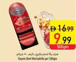 Safeer Market Dayem Beef Mortadella offer