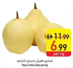 Safeer Market Pears Forlie China offer