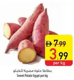 Safeer Market Sweet Potato Egypt offer