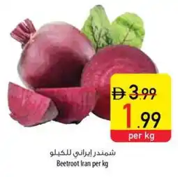 Safeer Market Beetroot Iran offer