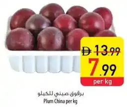 Safeer Market Plum China offer