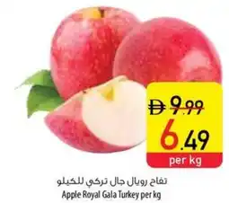 Safeer Market Apple Royal Gala Turkey offer