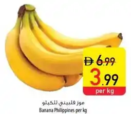 Safeer Market Banana Philippines offer