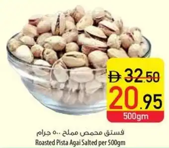 Safeer Market Roasted Pista Agai Salted offer