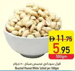 Safeer Market Roasted Peanut White Salted offer