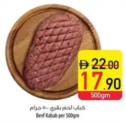 Safeer Market Beef Kabab offer
