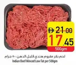 Safeer Market Indian Beef Minced Low Fat offer