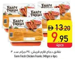 Safeer Market Farm Fresh Chicken Franks offer