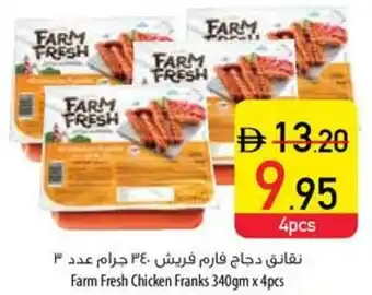 Safeer Market Farm Fresh Chicken Franks offer