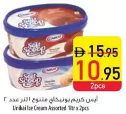 Safeer Market Unikai Ice Cream Assorted offer