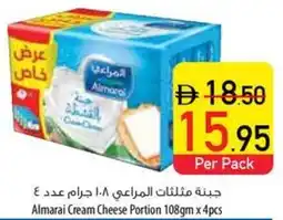 Safeer Market Almarai Cream Cheese Portion offer