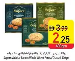 Safeer Market Superr Malabar Parota / Whole Wheat Parota / Chapati offer
