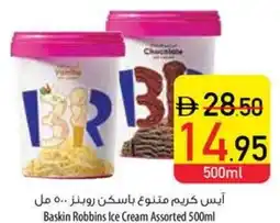 Safeer Market Baskin Robbins Ice Cream Assorted offer