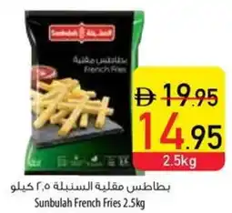 Safeer Market Sunbulah French Fries offer