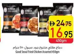 Safeer Market Good Seoul Fried Chicken Assorted offer