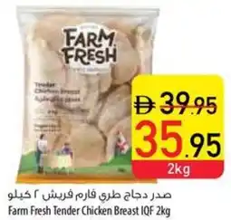 Safeer Market Farm Fresh Tender Chicken Breast IQF offer