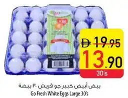 Safeer Market Go Fresh White Eggs Large offer