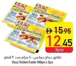 Safeer Market Doux Chicken Franks offer