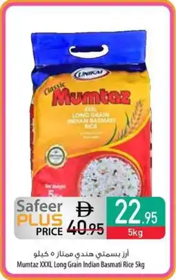 Safeer Market Mumtaz XXXL Long Grain Indian Basmati Rice offer
