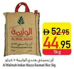 Safeer Market Al Walimah Indian Mazza Basmati Rice offer