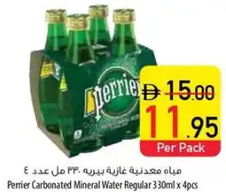Safeer Market Perrier Carbonated Mineral Water Regular offer