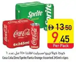 Safeer Market Coca Cola / Zero / Sprite / Fanta Orange Assorted offer