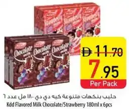 Safeer Market Kdd Flavored Milk Chocolate / Strawberry offer