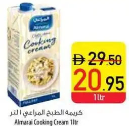 Safeer Market Almarai Cooking Cream offer