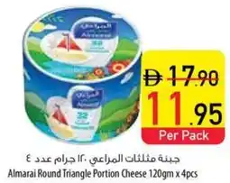 Safeer Market Almarai Round Triangle Portion Cheese offer