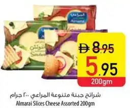 Safeer Market Almarai Slices Cheese Assorted offer