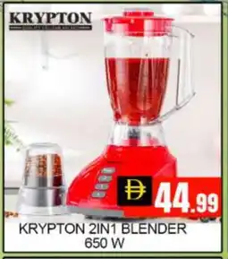 Mango Hypermarket LLC KRYPTON Mixer / Grinder offer
