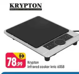 Shaklan KRYPTON Infrared Cooker offer