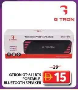 Grand Hyper Market GTRON Speaker offer