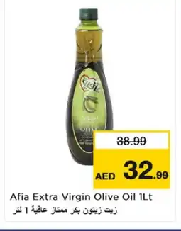 Nesto AFIA Extra Virgin Olive Oil offer