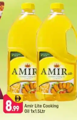 Shaklan AMIR Cooking Oil offer