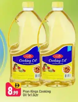 Shaklan PRAN Cooking Oil offer