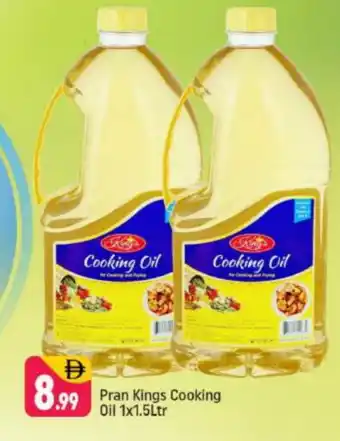 Shaklan PRAN Cooking Oil offer