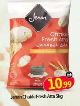 Bigmart JENAN Atta offer