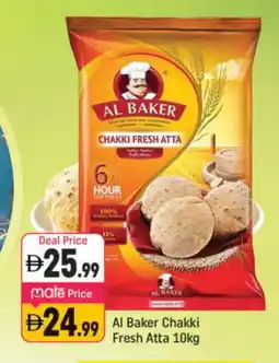 Shaklan AL BAKER Atta offer