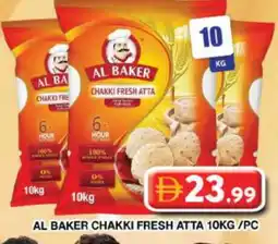 Grand Hyper Market AL BAKER Atta offer